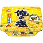 東洋水産 マルちゃん 俺の塩たまご塩焼そば 104g