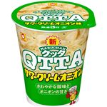 東洋水産 マルちゃんQTTAサワークリームオニオン 82g