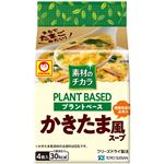 東洋水産 素材のチカラプラントベースかきたま風スープ 4食入 31.6g