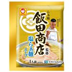マルちゃん 「らぁ麺飯田商店」監修 塩らぁ麺スープ 43g