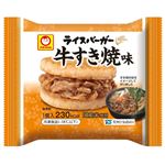東洋水産 マルちゃん ライスバーガー 牛すき焼味 120g