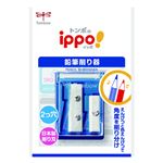 トンボ鉛筆 ミニ削り器 ダブルシャープナー