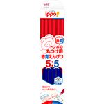 トンボ鉛筆 丸つけ用 赤青えんぴつ