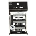 トンボ鉛筆 MONO 消しゴム ブラック 3個入