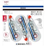 トンボ鉛筆 修正テープ モノエアー 5ミリ 3コパック