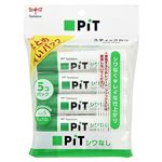 トンボ鉛筆 スティック糊 シワなしピットS 5個入
