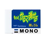 トンボ鉛筆 MONO 消しゴム もっとかるーく消せる消しゴム