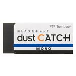 トンボ鉛筆 消しゴム MONOdust CATCH