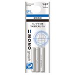 トンボ鉛筆 替え消しゴム モノグラフ用