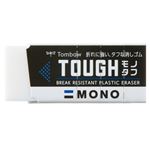 トンボ鉛筆 消しゴム モノタフS
