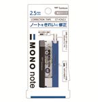 トンボ鉛筆 修正テープ MONO ノート2.5