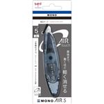 トンボ鉛筆 修正テープ モノエアーペンタイプ