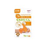 トンボ鉛筆 Yo－i（ヨーイ）持ち方器具もちかたくん 左手用