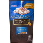 東洋ナッツ食品 焦がしキャラメルナッツマカダミア 50g