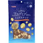 東洋ナッツ マカデミア好きの食塩無添加ミックス 150g