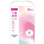 大王製紙 アテント 超うすパンツ 下着爽快 M エレガントピンクベージュ 24枚