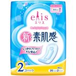 大王製紙 エリス 新・素肌感 多い昼～ふつうの日用（羽なし）26個×2パック