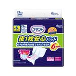 大王製紙 アテント 夜1枚安心パッド 仰向け・横向き寝でもモレを防ぐ 6回吸収 22枚