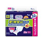 大王製紙 アテント 夜1枚安心パッド 仰向け・横向き寝でもモレを防ぐ 6回吸収 32枚