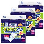 【ケース販売】大王製紙 アテント 夜1枚安心パッド モレを防いで朝までぐっすり 6回吸収 22枚×3個