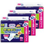 【ケース販売】大王製紙 アテント 夜1枚安心パッド 仰向け・横向き寝でもモレを防ぐ 6回吸収 32枚×3個