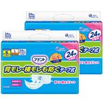 【ケース販売】大王製紙 アテント 消臭効果付きテープ式 L 背モレ・横モレも防ぐ 24枚×2個