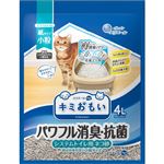 【ペット用】大王製紙 キミおもい パワフル消臭・抗菌 システムトイレ用ネコ砂 小粒 4L