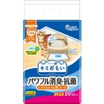 【ペット用】大王製紙 キミおもい パワフル消臭・抗菌 システムトイレ用シート 1週間交換 20枚