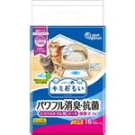 【ペット用】大王製紙 キミおもい パワフル消臭・抗菌 システムトイレ用シート 複数ネコ用 16枚
