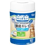 【ペット用】大王製紙 キミおもい 汚れもニオイもからめとる 徹底キレイおそうじシート 無香性 70枚