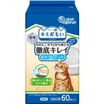 【ペット用】大王製紙 キミおもい 汚れもニオイもからめとる 徹底キレイおそうじシート 無香性 つめかえ 60枚