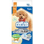 【ペット用】大王製紙 キミおもい たっぷり吸収パワフル消臭シート レギュラー 72枚