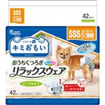 【ペット用】大王製紙 キミおもい おうちくつろぎ リラックスウェア SSS 42枚