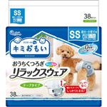 【ペット用】大王製紙 キミおもい おうちくつろぎ リラックスウェア SS 38枚