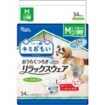 【ペット用】大王製紙 キミおもい おうちくつろぎ リラックスウェア M 34枚