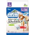 【ペット用】大王製紙 キミおもい おうちくつろぎ リラックスウェア L 32枚