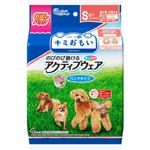 【ペット用】大王製紙 キミおもい アクティブウェア S以下 フリーサイズ お試しパック 4枚