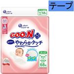 【テープ】大王製紙 グ～ンプラス 敏感肌にやわらかタッチ 新生児用 68枚