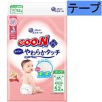 【テープ】大王製紙 グ～ンプラス 敏感肌にやわらかタッチ Mサイズ 52枚
