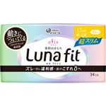 大王製紙 エリス 素肌のきもち ルナフィット 超スリム 軽い日用（羽なし）34個
