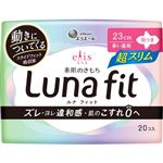 大王製紙 エリス 素肌のきもち ルナフィット 超スリム 多い昼用（羽つき）20個