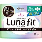 大王製紙 エリス 素肌のきもち ルナフィット 超スリム 特に多い昼用（羽つき）16個