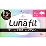 大王製紙 エリス 素肌のきもち ルナフィット 多い昼用（羽つき）20個