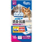 【ペット用】大王製紙 キミおもい パワフル消臭・抗菌システムトイレ用シート 複数ネコ用 16枚