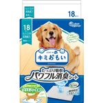 【ペット用】大王製紙 キミおもい たっぷり吸収パワフル消臭シート スーパーワイド 18枚