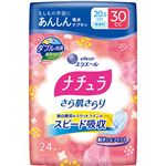 大王製紙 ナチュラ さら肌さらり あんしん吸水ナプキン 30cc 24枚
