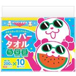 大王製紙 ペーパータオル 200組×10個