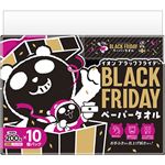 大王製紙 ペーパータオル 200組×10個パック