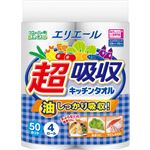 大王製紙 エリエール 超吸収キッチンタオル 50カット×4ロール　　