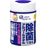 大王製紙 エリエール 除菌できるアルコールタオル ウイルス除去用 本体 80枚
